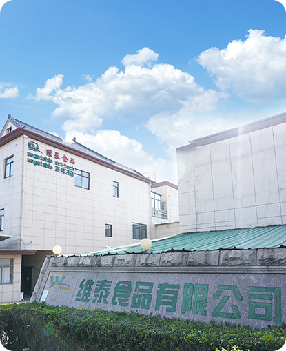 Xinghua Feathable Foods Co. ، Ltd.